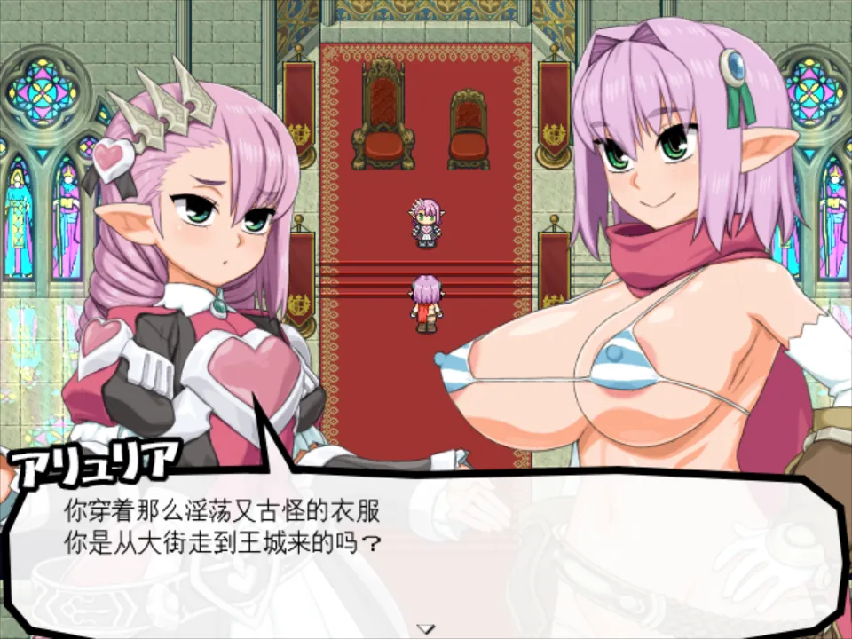 【日系RPG精品/AI汉化/NTR】 精灵勇者米卡莉2代 びたみんクエスト 2ND ATTRACT Ver.1.845 Mtool汉化【3.26G】-第5张图片-萌站