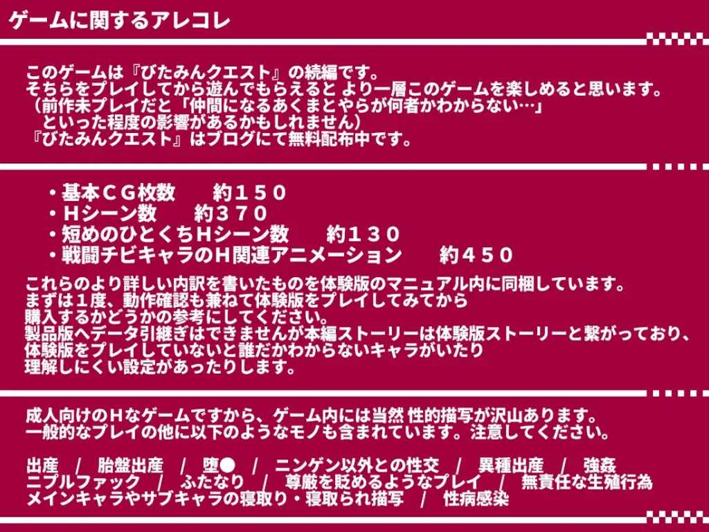 【日系RPG精品/AI汉化/NTR】 精灵勇者米卡莉2代 びたみんクエスト 2ND ATTRACT Ver.1.845 Mtool汉化【3.26G】-第6张图片-萌站 【日系RPG精品/AI汉化/NTR】 精灵勇者米卡莉2代 びたみんクエスト 2ND ATTRACT Ver.1.845 Mtool汉化【3.26G】-第6张图片-萌站