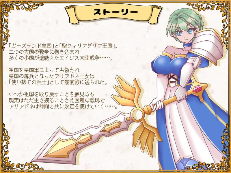  新作[战旗RPG/羞辱奴仆] 败走王女 敗走王女 AI汉化版 [1.70G]-第2张图片-萌站