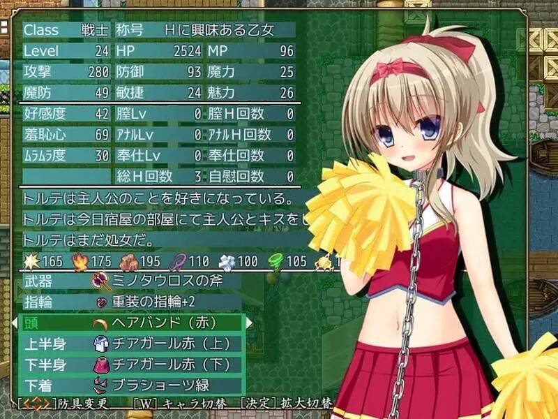 补档[日式RPG/调教] 迷宫物语 フォーリン・ラビリンス ―隷属の少女たち― B.67057503 官中版 [1.90G]