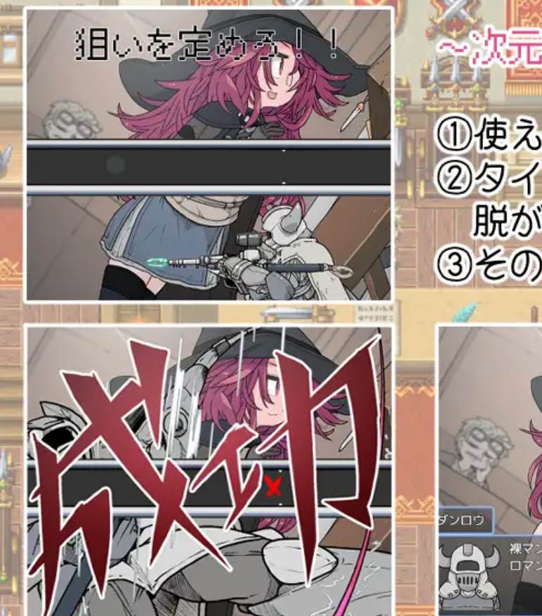 电脑端/RPG/#钓衣服吧！让整个城镇陷入赤裸的冒险   #服を釣り上げろ！町中を裸に変える冒険 个人内嵌汉化版【2025年05月08日 发售】-第2张图片-萌站