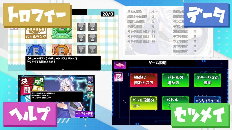  新汉化[战场SLG/战斗H] 变态决斗战士 Hentai Duel Battlers ver1.2 AI汉化版 [1.30G]-第3张图片-萌站