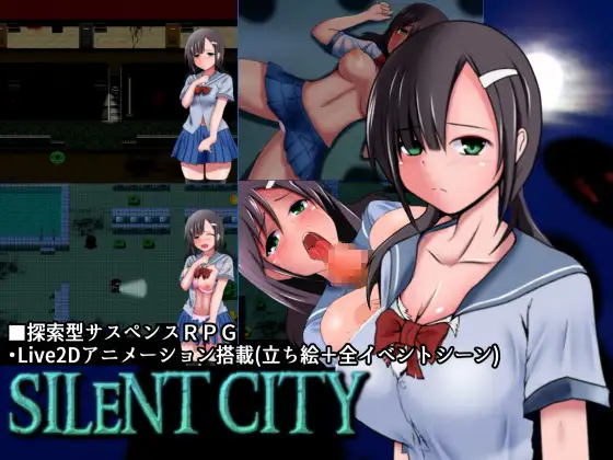 [日式RPG/动态] 寂静都市 SILENT CITY V1.0.1 汉化版 [500M]