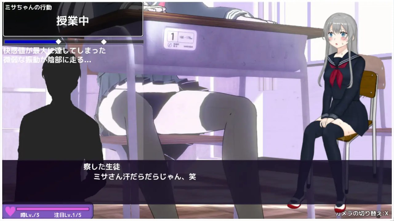 A372 远程遥控！美沙与欲望的遥控振动跳蛋v1.0.3