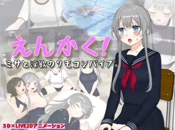 A372 远程遥控!美沙与欲望的遥控振动跳蛋v1.0.3-第2张图片-萌站 A372 远程遥控!美沙与欲望的遥控振动跳蛋v1.0.3-第2张图片-萌站