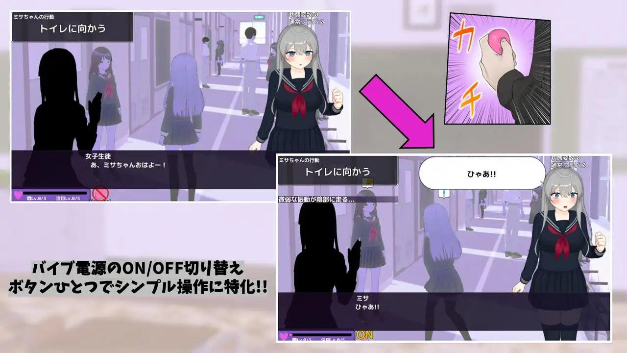 A372 远程遥控!美沙与欲望的遥控振动跳蛋v1.0.3-第7张图片-萌站 A372 远程遥控!美沙与欲望的遥控振动跳蛋v1.0.3-第7张图片-萌站