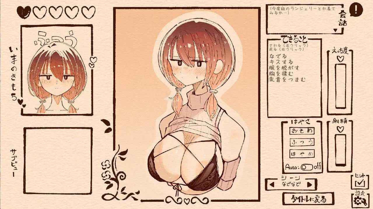 【PC/新作/SLG/触摸/动态/纯爱/无汉化】只为宠爱双马尾的她v1.1.1【共2GB】【原名：おさげの彼女を愛でるだけ】【2025年05月02日 发售】-第2张图片-萌站