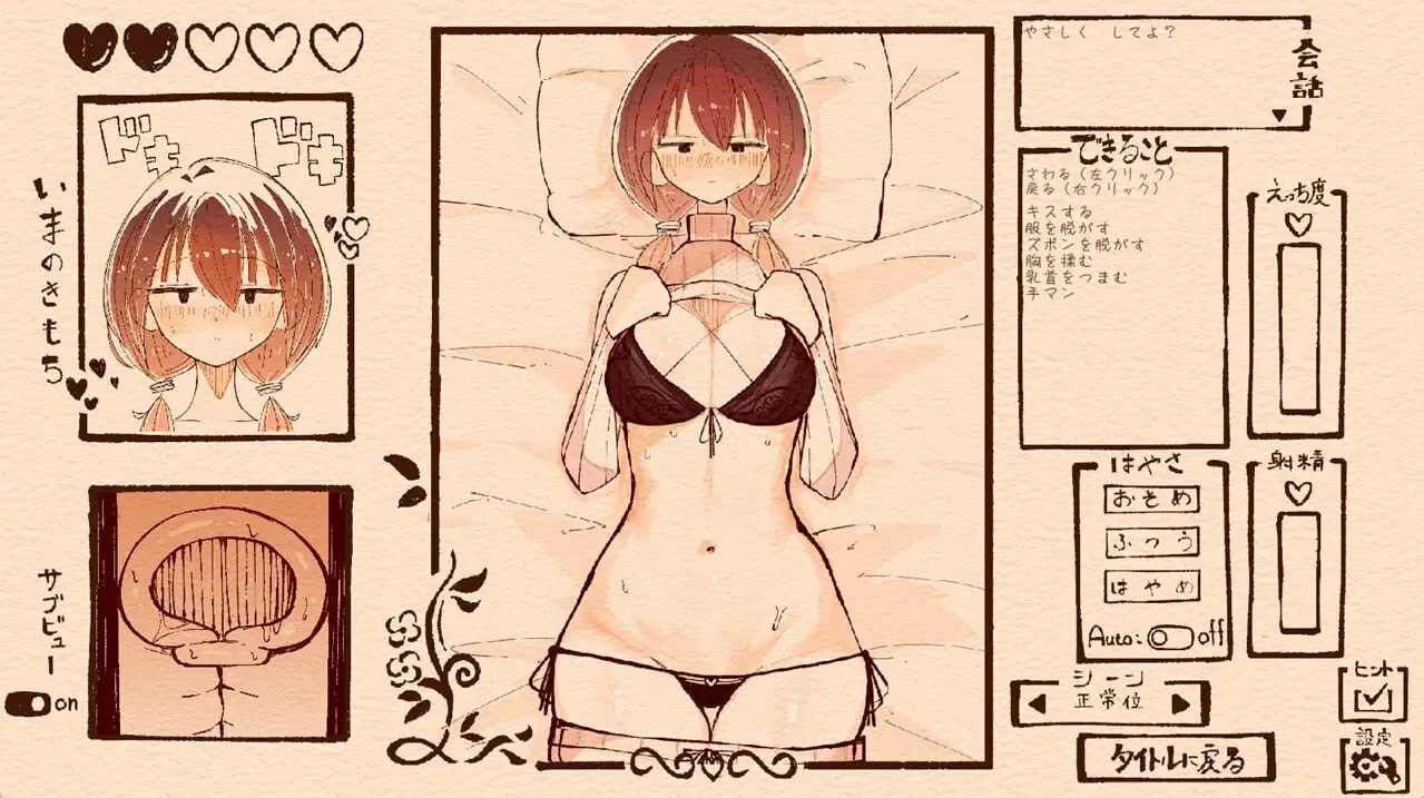 【PC/新作/SLG/触摸/动态/纯爱/无汉化】只为宠爱双马尾的她v1.1.1【共2GB】【原名：おさげの彼女を愛でるだけ】【2025年05月02日 发售】-第5张图片-萌站