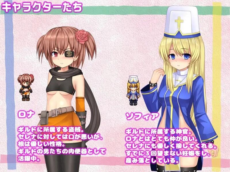 [日式RPG/NTR] 人妻塞琳娜与魔石的地牢 人妻セレナと魔石のダンジョン V1.03 机翻版 [750M]-第2张图片-萌站