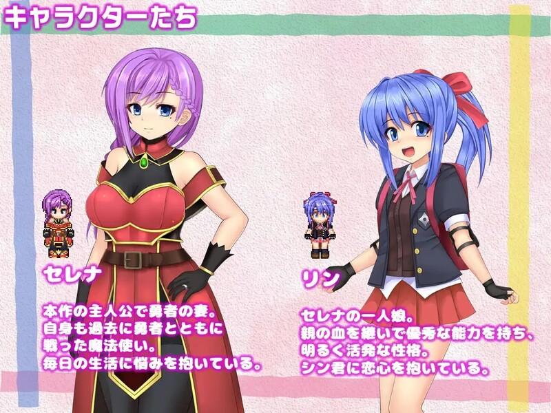 [日式RPG/NTR] 人妻塞琳娜与魔石的地牢 人妻セレナと魔石のダンジョン V1.03 机翻版 [750M]-第5张图片-萌站