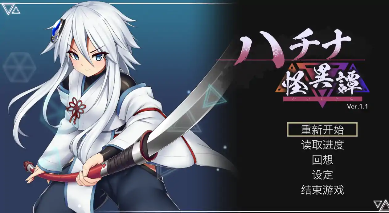  [爆款ACT动态CV]哈奇娜怪异谭1.9ハチナ怪異譚 汉化[电脑3.92G]￼￼