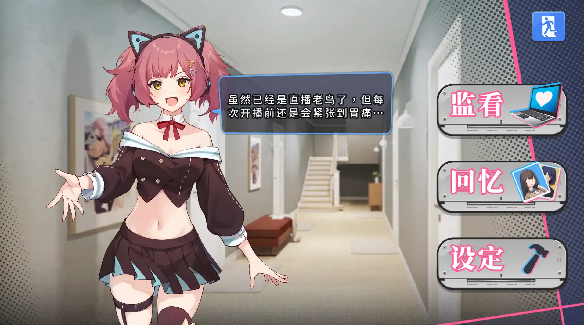  [SLGNTR]姦視カメラ汉化[电脑1.19G]￼￼