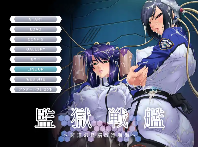  [拔作ADV新汉化]监狱战舰非道の洗脳改造航海 AI汉化版[电脑597M]￼￼