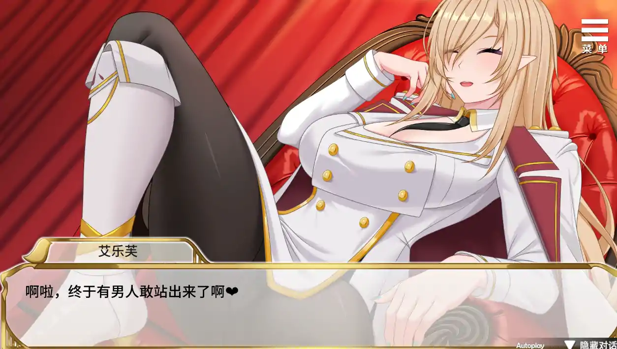  [SLG官中动态无码】精灵女上司的训狗术[电脑2.12G]