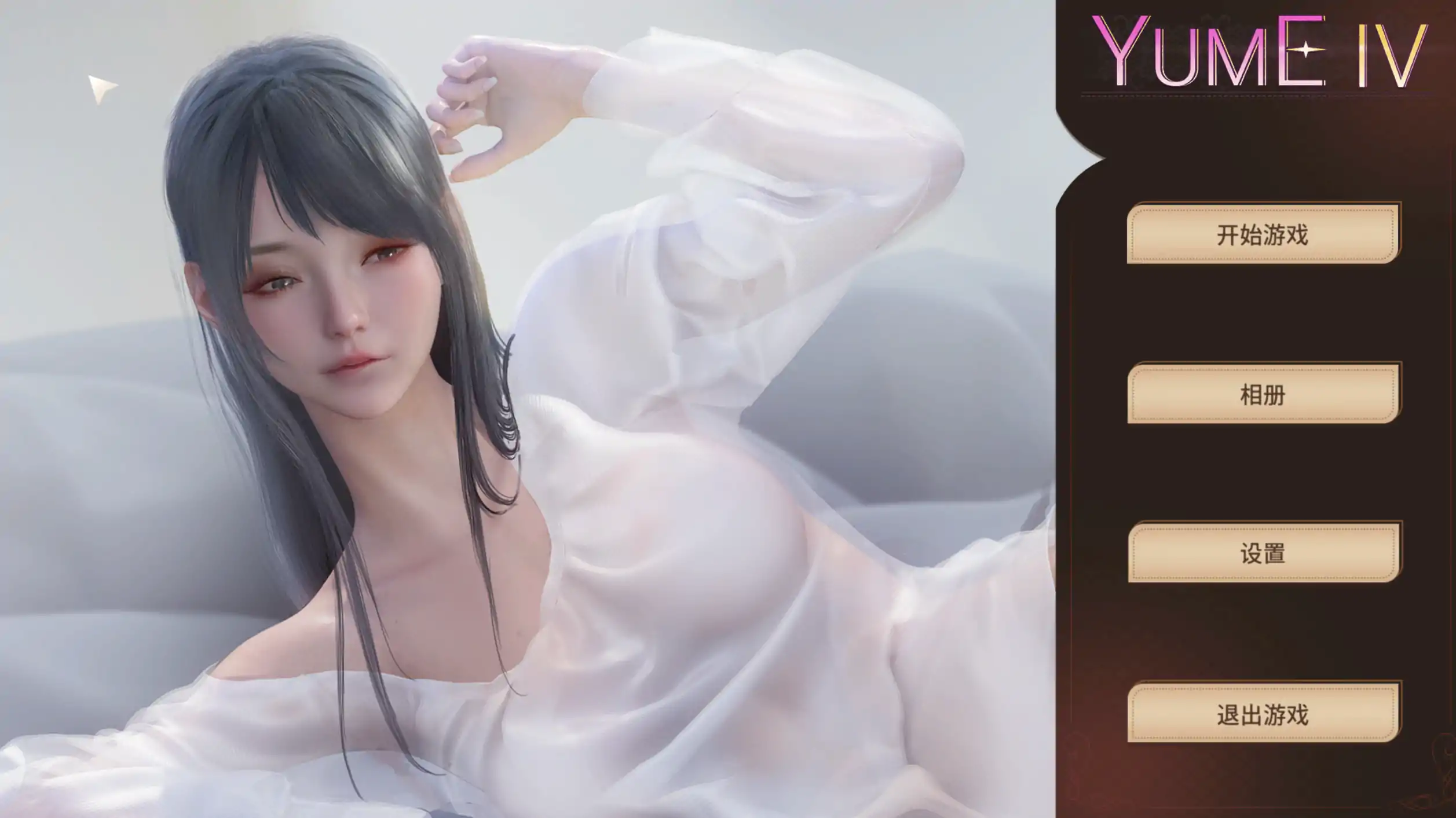  [SLG官中动态无码]梦 YUME 4[电脑1.6G]