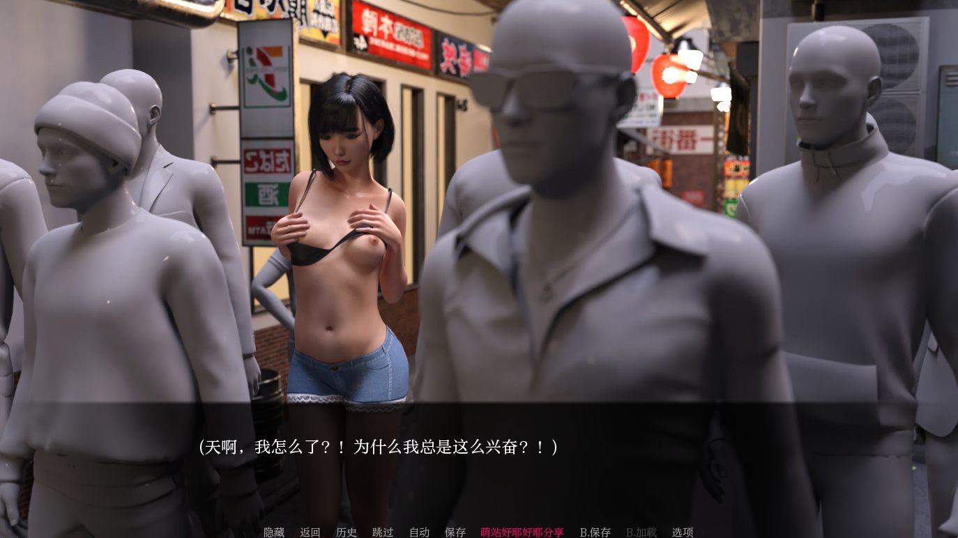 【PC/更新/SLG/3D/无码/动态】我的最佳交易v3.9【共2GB】【AI内嵌汉化】【原名：My Best Deal】【2025年05月 更新】-第2张图片-萌站