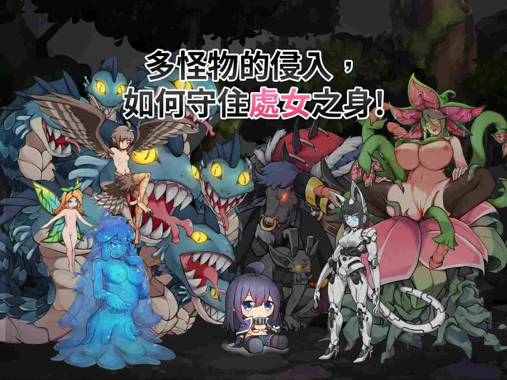 [ARPG官方中文]最後的女劍士 莉娜[电脑342M]