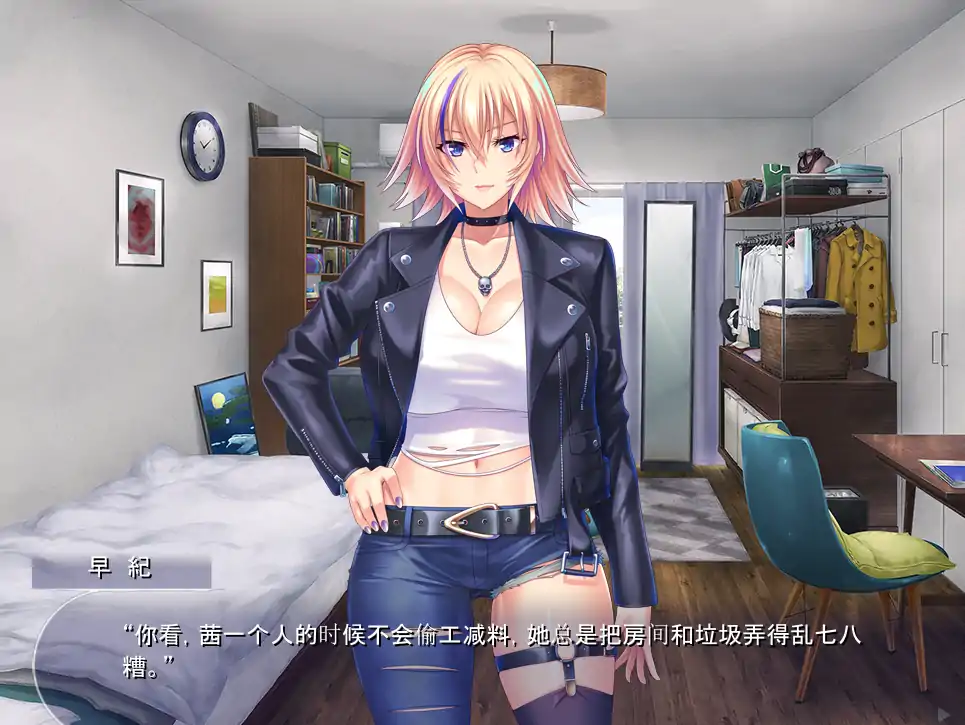 [ADV官中]だらしがない巨乳お姉さんのお世話を焼いたら種付けハーレム生活をする事になった件 官方中文版[电脑822M]-第2张图片-萌站