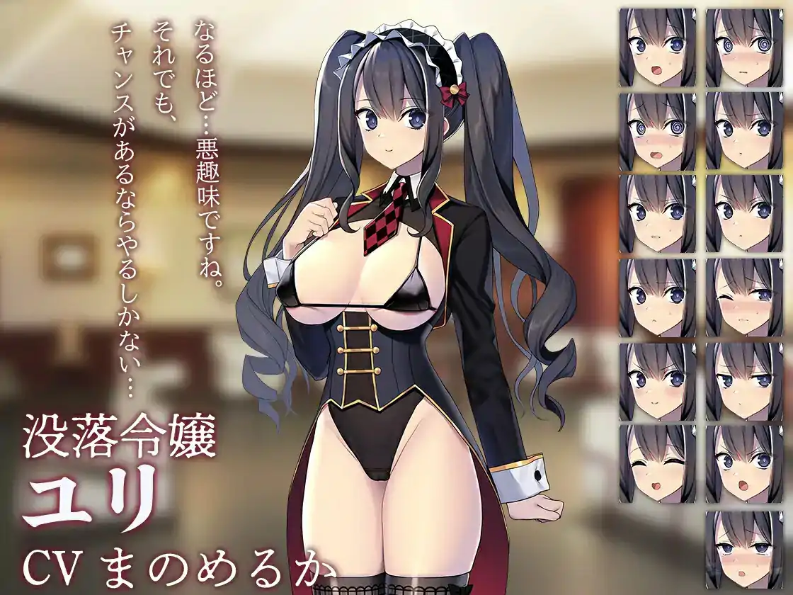 [SLG动态无码]黑道麻将裏の賭け麻雀 借金娘の敗北種付け生活 V1.20 官方中文版[电脑409M]