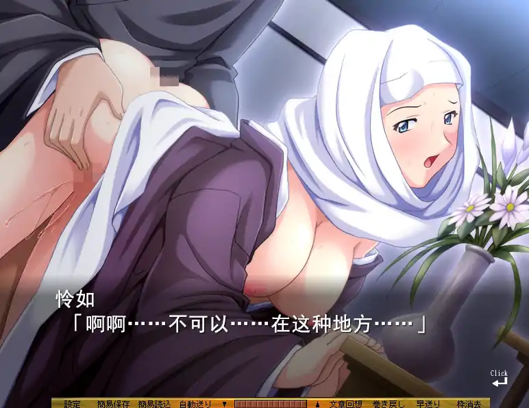 [拔作ADV汉化]喪服妻 許してアナタ…私、弱い未亡人 おんな です AI汉化版+全CG存档[电脑2.58G]-第2张图片-萌站