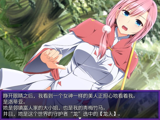 PC/RPG/游戏名称：外道勇者一行 V1.0 STEAM官方中文版-第3张图片-萌站