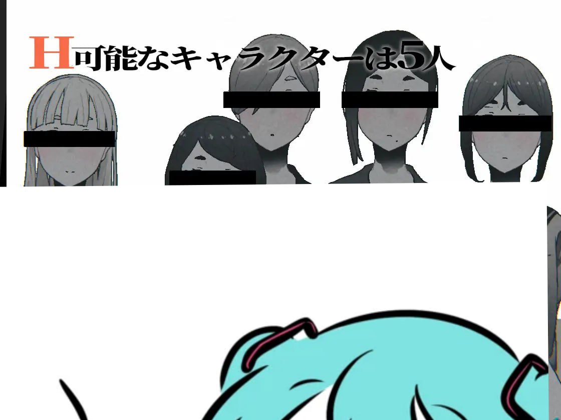 PC/RPG/#废弃的学校   #まなびや   v1.43 日文生肉版