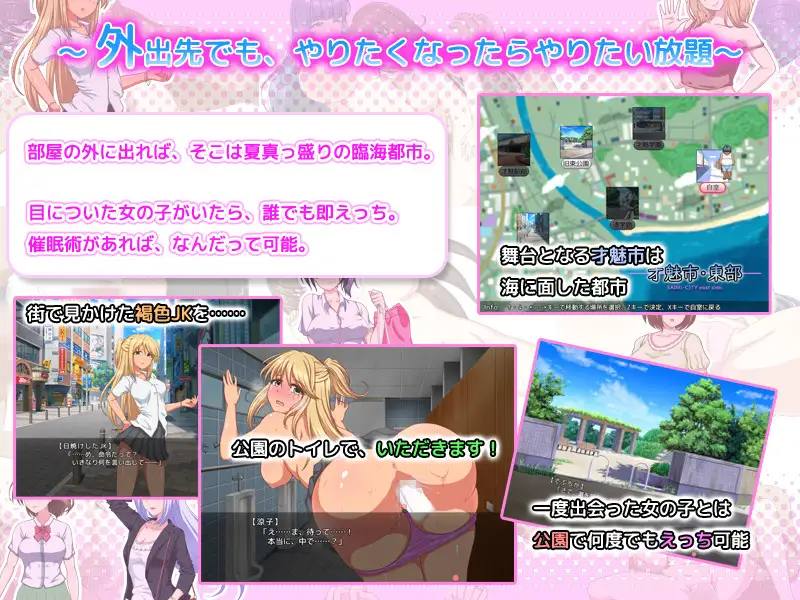 【PC/爆款RPG/后宫/怀孕】催眠同居生活~和女孩子们在一起的全裸性活！V1.2.0【共1GB】【MTool云翻/AI翻译】【原名：催○同棲性活 ～あの娘と全裸でえっちライフ!～】-第3张图片-萌站