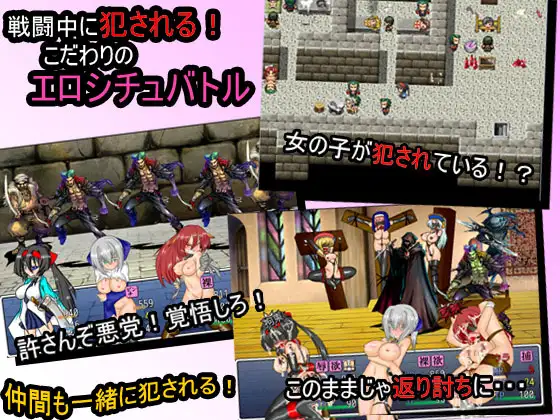 [RPG]風紀剣士アサギ 精翻中文 