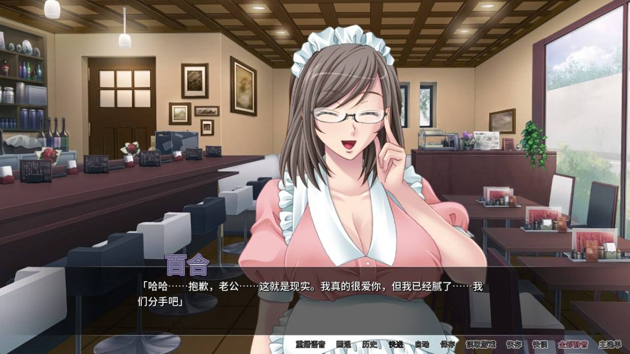 【PC/ADV/NTR/群交/后宫/巨乳】女仆人妻放题咖啡厅 Ver 1.1.1【共684M】【官方中文】【原名：奥さん、金が無いなら身体で払ってもらいましょうか?～人の妻たちのケツを並べて食べ比べ!寝取り喫茶接待!～】-第3张图片-萌站