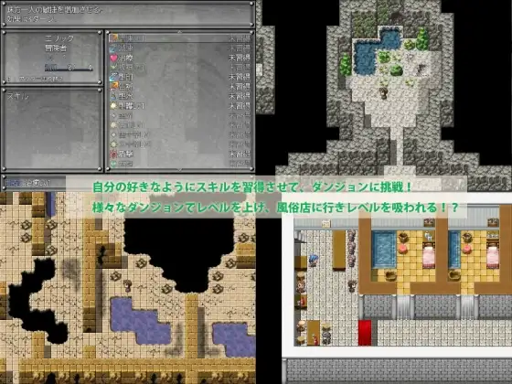 [RPG]レベルドレイン～レベルを吸われるためのレベル上げ～ AI翻中文 -第3张图片-萌站