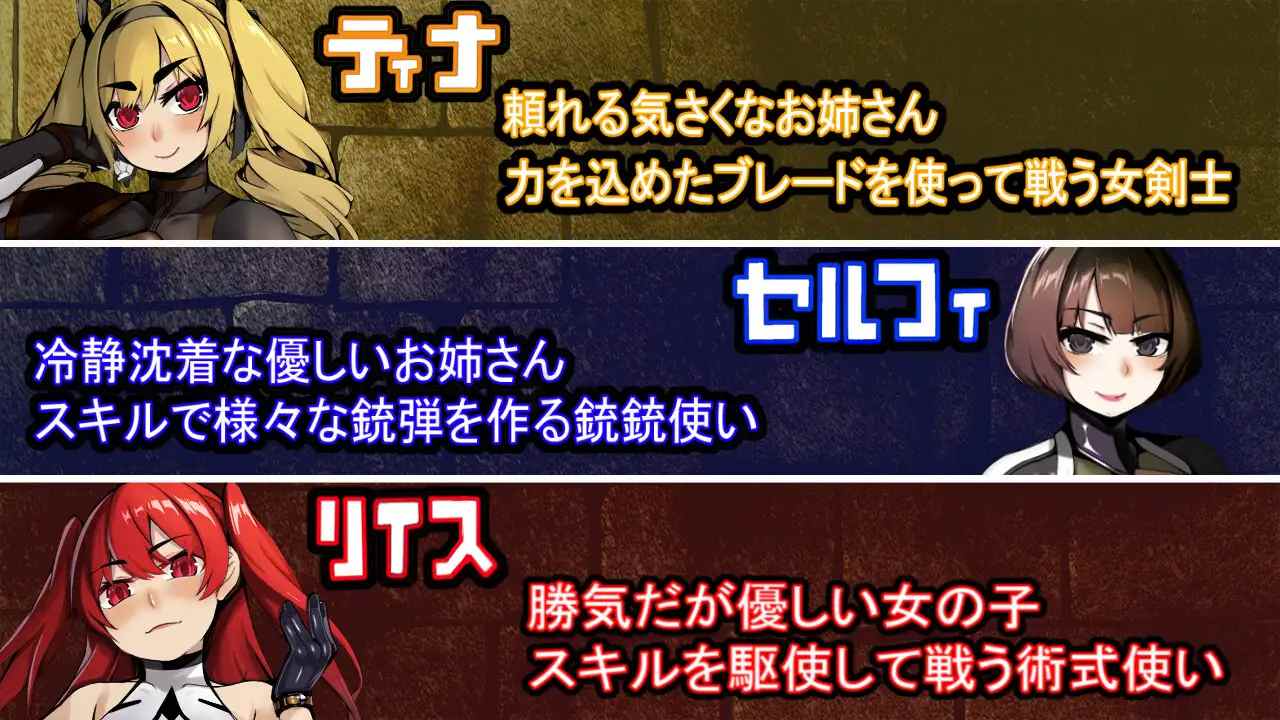 [RPG]元勇者パーティ― 屈服の奴○調教 AI翻中文 -第2张图片-萌站