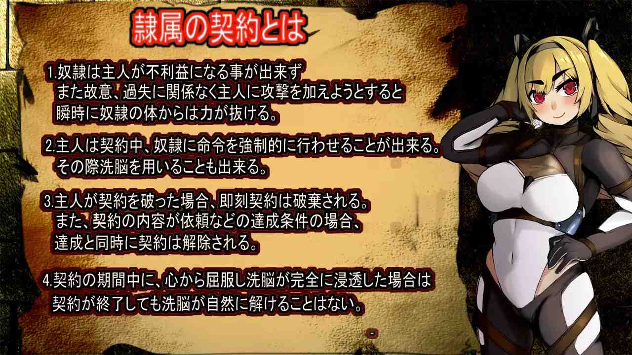[RPG]元勇者パーティ― 屈服の奴○調教 AI翻中文 
