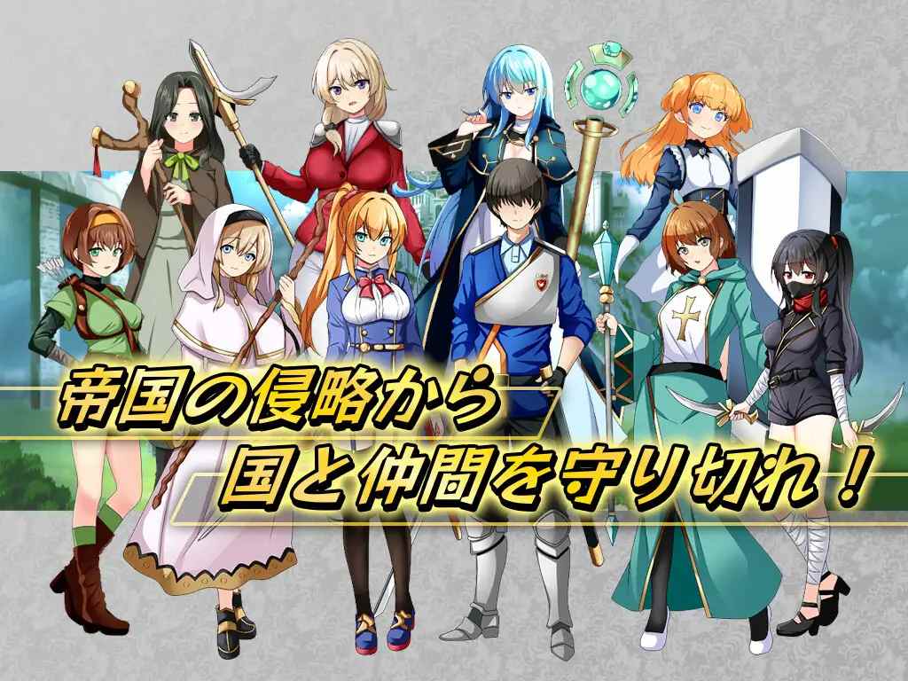 [RPG]クルセイダー・プリンセス～闇に堕ちるココロとカラダ～ -第3张图片-萌站