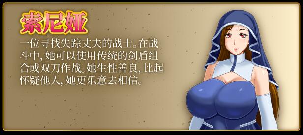 【日式/RPG/中文/步兵】 露娜莉亚幻想曲 LunariaFantasia v1.01 STEAM官方中文步兵版【1.5G新作】【序号1211】-第3张图片-萌站
