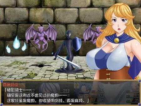【日式/RPG/中文/步兵】 露娜莉亚幻想曲 LunariaFantasia v1.01 STEAM官方中文步兵版【1.5G新作】【序号1211】-第5张图片-萌站