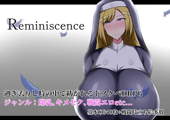 [RPG]Reminiscence AI翻中文 -第2张图片-萌站