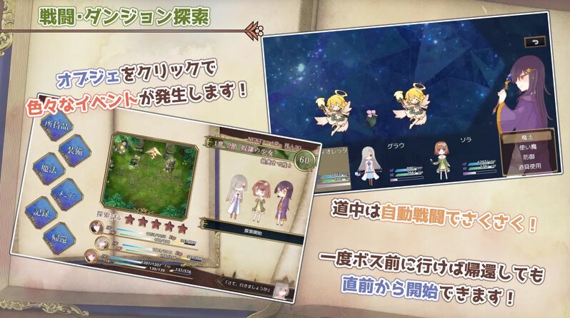【日式/RPG/AI汉化】三角魔导书 トライアングル・グリモワール V1.0 AI汉化【850M新作】【序号1213】-第5张图片-萌站