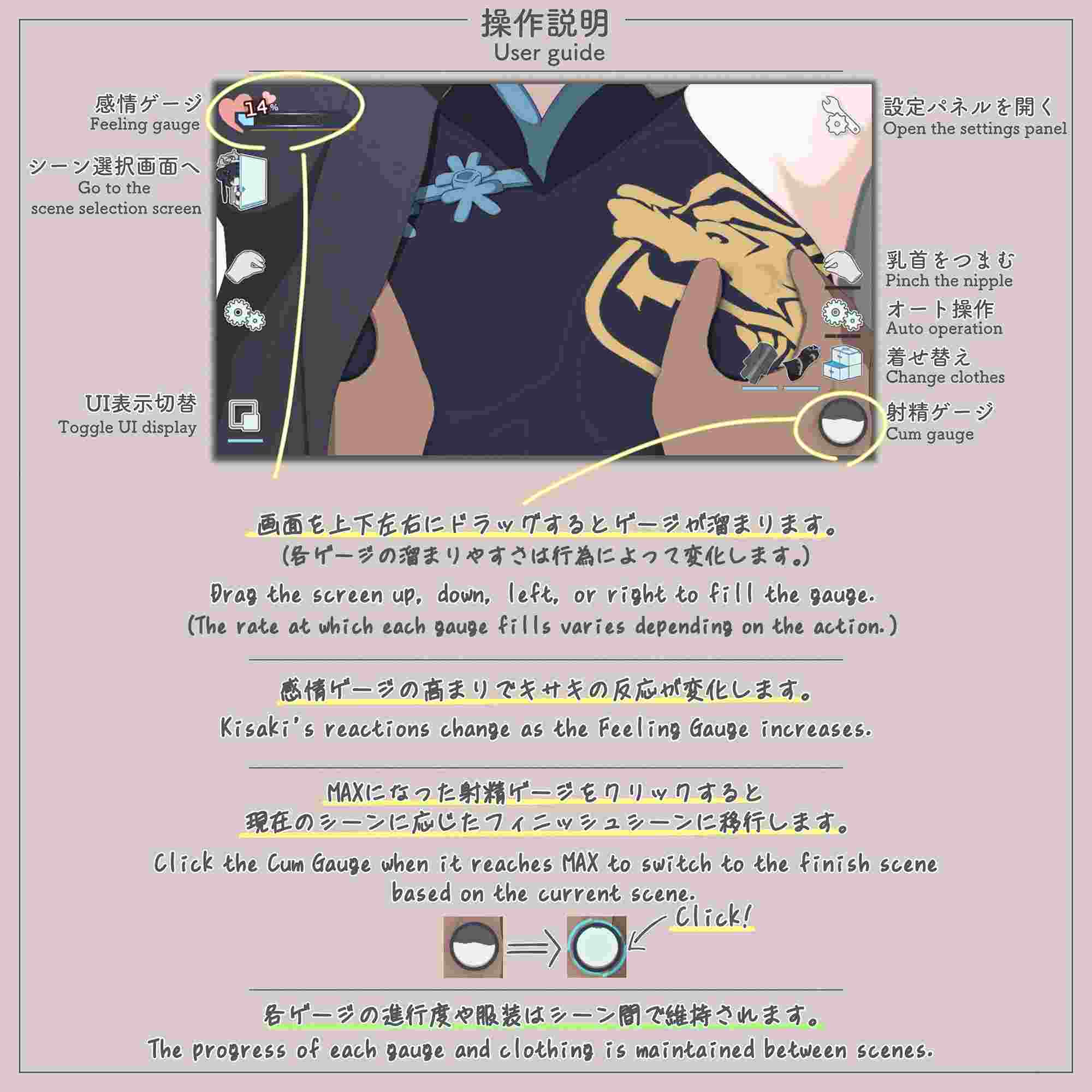 PC/SLG/#Live2D妃咲的别梦依稀   #Kisaki Another Memory 日文生肉版【2025年05月14日16点 发售】-第2张图片-萌站