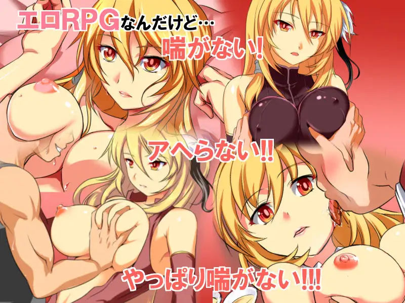 RPG版 金色の魔道人形・真章 -第2张图片-萌站