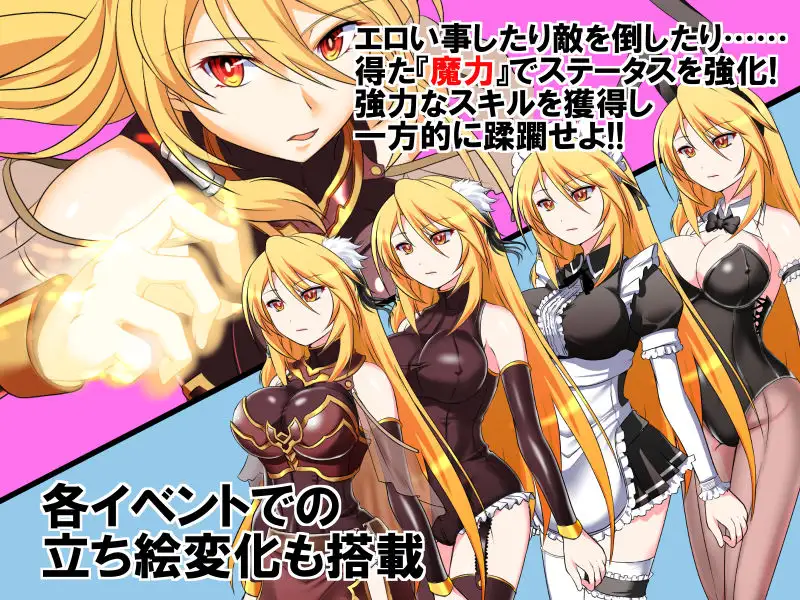 RPG版 金色の魔道人形・真章 -第3张图片-萌站