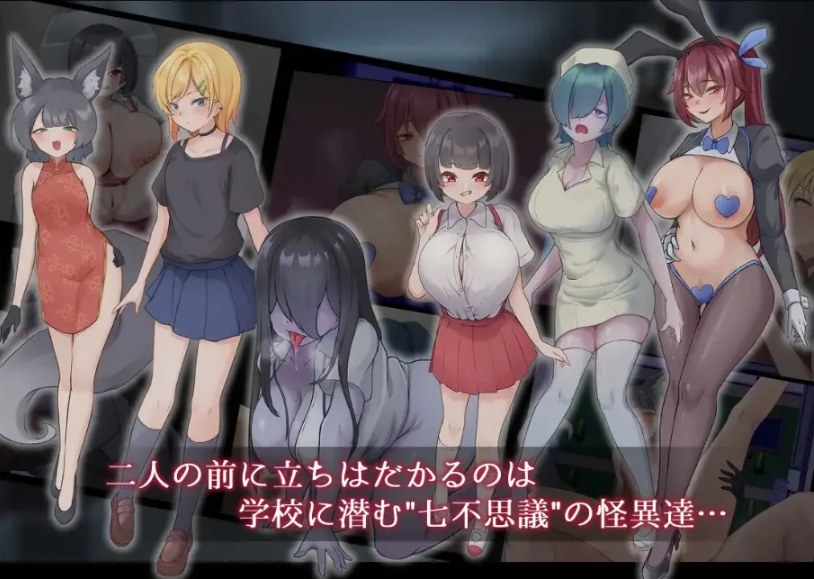【日式/RPG/汉化/PC/安卓】凪之剑 – 幽惑的学园七大不可思议 黑猫汉化版【1.5G新汉化】【序号1216】-第4张图片-萌站