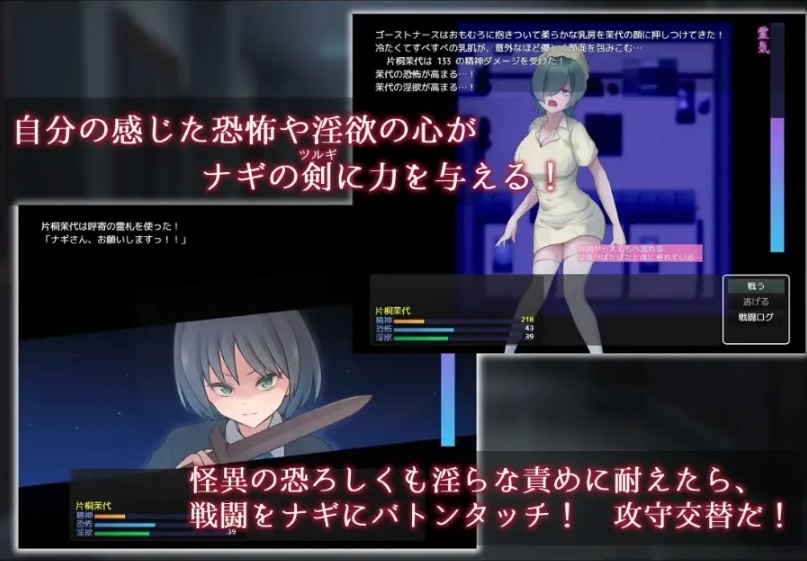 【日式/RPG/汉化/PC/安卓】凪之剑 – 幽惑的学园七大不可思议 黑猫汉化版【1.5G新汉化】【序号1216】-第8张图片-萌站
