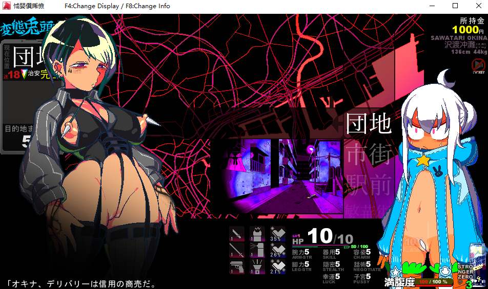 【互动/RPG/动态CG/像素风】変態兎頭巾 五月更新版 v20250502【800M更新】【序号1217】