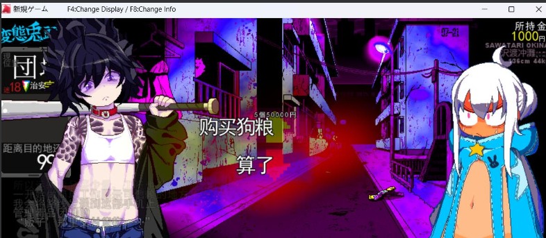 【互动/RPG/动态CG/像素风】変態兎頭巾 五月更新版 v20250502【800M更新】【序号1217】-第4张图片-萌站 【互动/RPG/动态CG/像素风】変態兎頭巾 五月更新版 v20250502【800M更新】【序号1217】-第4张图片-萌站
