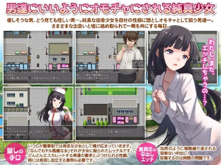 【日式/RPG/AI汉化】家出少女-被折磨3个月的流浪生活 家出娘 杏を貪られた3ヶ月路上生活 v1.03 内置AI汉化【400M新作】【序号1218】-第3张图片-萌站 【日式/RPG/AI汉化】家出少女-被折磨3个月的流浪生活 家出娘 杏を貪られた3ヶ月路上生活 v1.03 内置AI汉化【400M新作】【序号1218】-第3张图片-萌站