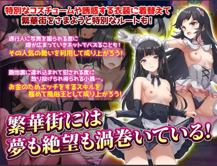 【日式/RPG/AI汉化】家出少女-被折磨3个月的流浪生活 家出娘 杏を貪られた3ヶ月路上生活 v1.03 内置AI汉化【400M新作】【序号1218】-第5张图片-萌站 【日式/RPG/AI汉化】家出少女-被折磨3个月的流浪生活 家出娘 杏を貪られた3ヶ月路上生活 v1.03 内置AI汉化【400M新作】【序号1218】-第5张图片-萌站