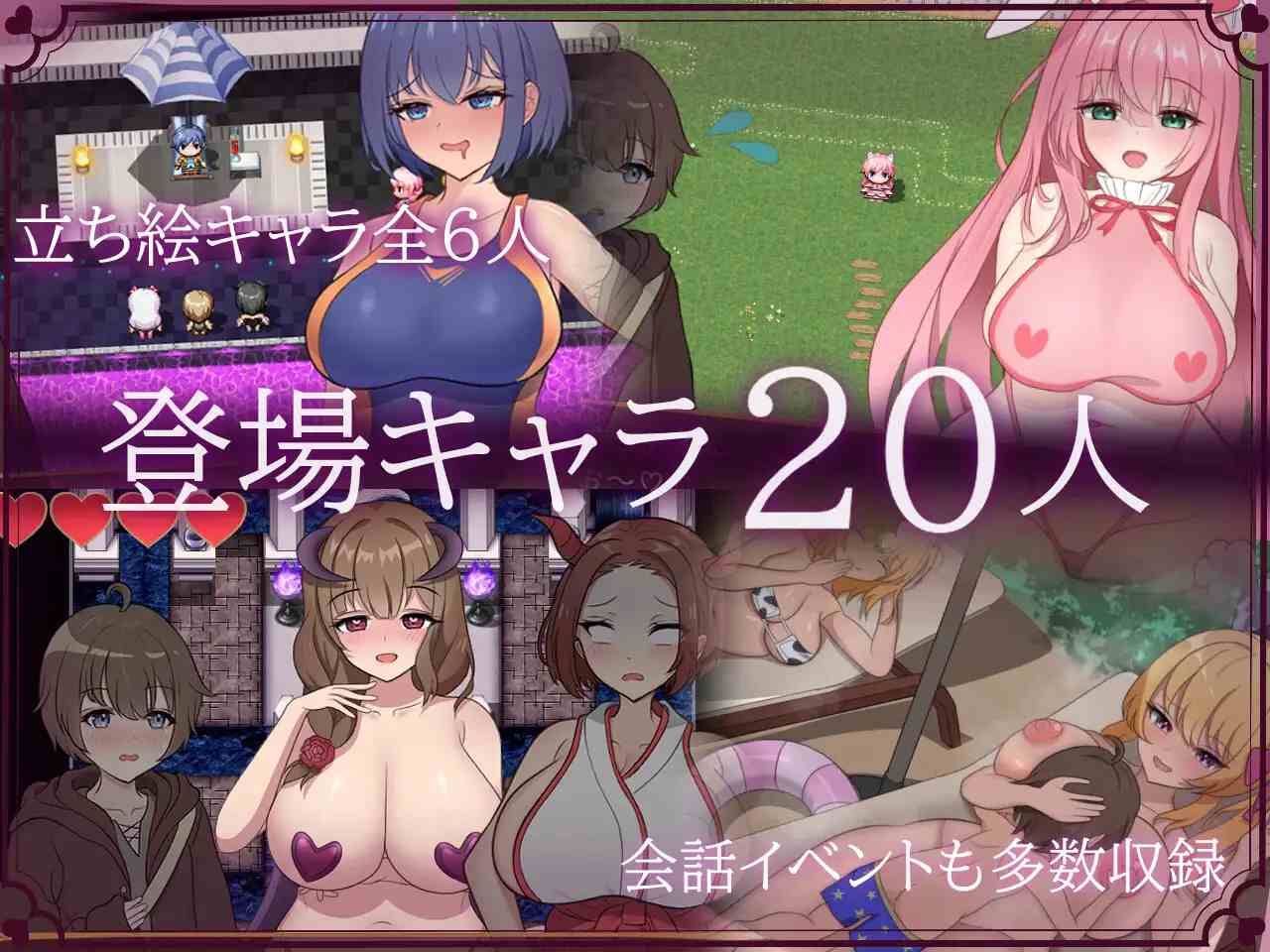 [RPG]あまあま×あまあまなゆ～わく AI翻中文-第2张图片-萌站
