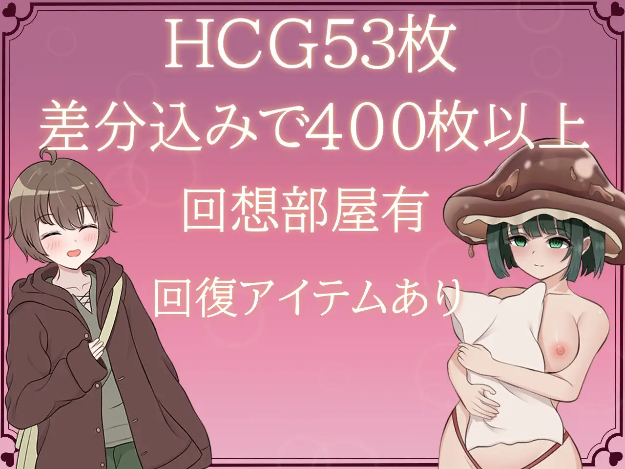 [RPG]あまあま×あまあまなゆ～わく AI翻中文-第3张图片-萌站