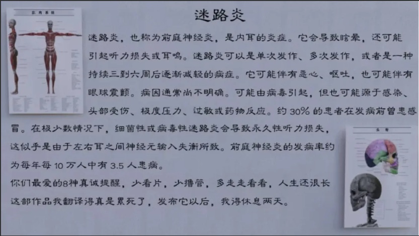 【超硬核/沙盒游戏/精翻汉化/步兵】 全科医生 V2.1 完结步兵版 haoyu868精翻汉化【4.4G新汉化】【序号1219】-第4张图片-萌站 【超硬核/沙盒游戏/精翻汉化/步兵】 全科医生 V2.1 完结步兵版 haoyu868精翻汉化【4.4G新汉化】【序号1219】-第4张图片-萌站