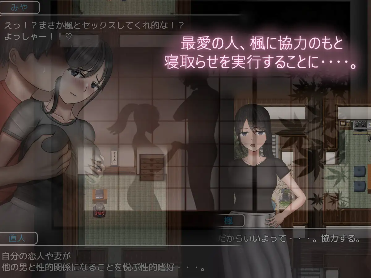 [RPG]危ぶまれる変化 楓編 中文 -第2张图片-萌站